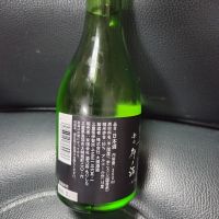 半蔵のレビュー by_acdc