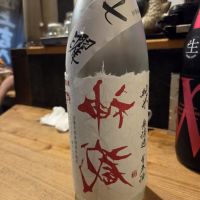 神蔵