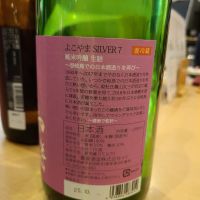 よこやまのレビュー by_acdc