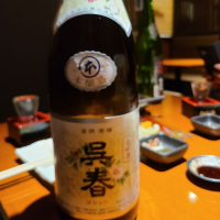 
            呉春_
            acdcさん