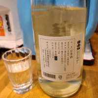 白岳仙のレビュー by_acdc
