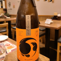 甲子のレビュー by_acdc