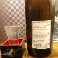 安芸虎のレビュー by_acdc