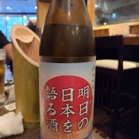 喜多の華