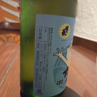 國乃長のレビュー by_acdc