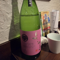 よこやまのレビュー by_acdc