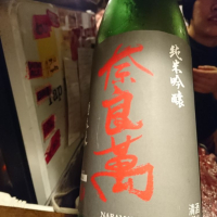 
            奈良萬_
            acdcさん