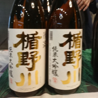 
            楯野川_
            acdcさん