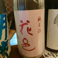 
            花邑_
            acdcさん