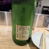 菊姫のレビュー by_acdc