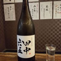 田中六五