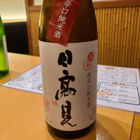 
            日高見_
            acdcさん