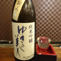 
            ゆきの美人_
            acdcさん