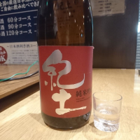 
            紀土_
            acdcさん