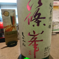 
            篠峯_
            acdcさん