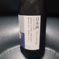 あぶくまのレビュー by_acdc