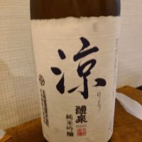 醴泉のレビュー by_acdc