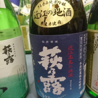 
            萩乃露_
            acdcさん