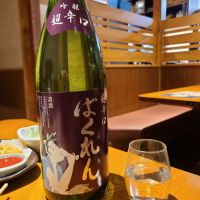 
            ばくれん_
            acdcさん