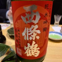 
            西條鶴_
            acdcさん