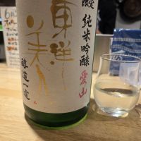東洋美人