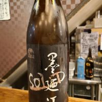 墨廼江のレビュー by_acdc