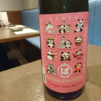 
            竹の園_
            acdcさん