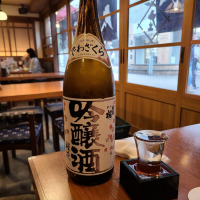 
            出羽桜_
            acdcさん