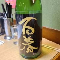 岐阜県の酒