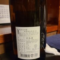 鳥海山のレビュー by_acdc