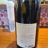 FOUR SEASONSのレビュー by_acdc