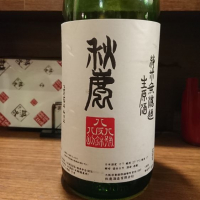 
            秋鹿_
            acdcさん