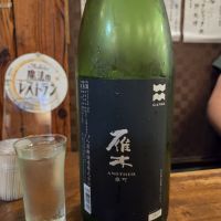雁木