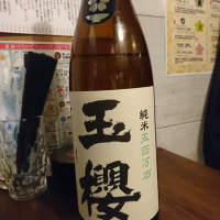 
            玉櫻_
            acdcさん