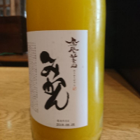 
            鳳凰美田_
            acdcさん