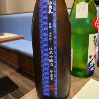 
            小夜衣_
            acdcさん