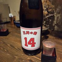 三井の寿のレビュー by_acdc