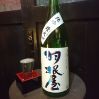 
            羽根屋_
            acdcさん