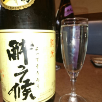 
            土佐鶴_
            acdcさん