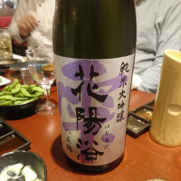 
            花陽浴_
            acdcさん