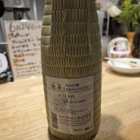 蓬莱のレビュー by_acdc