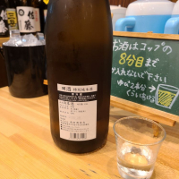 田酒のレビュー by_acdc