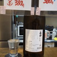 信州亀齢のレビュー by_acdc