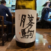 
            勝駒_
            acdcさん