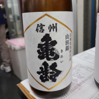 
            信州亀齢_
            acdcさん