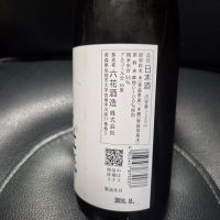 杜來のレビュー by_acdc