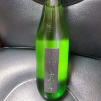 にいだしぜんしゅのレビュー by_acdc