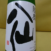 
            陸奥八仙_
            acdcさん