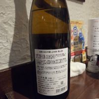 遊穂のレビュー by_acdc
