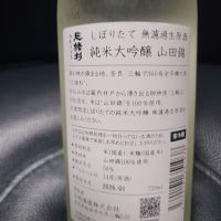 みむろ杉のレビュー by_acdc